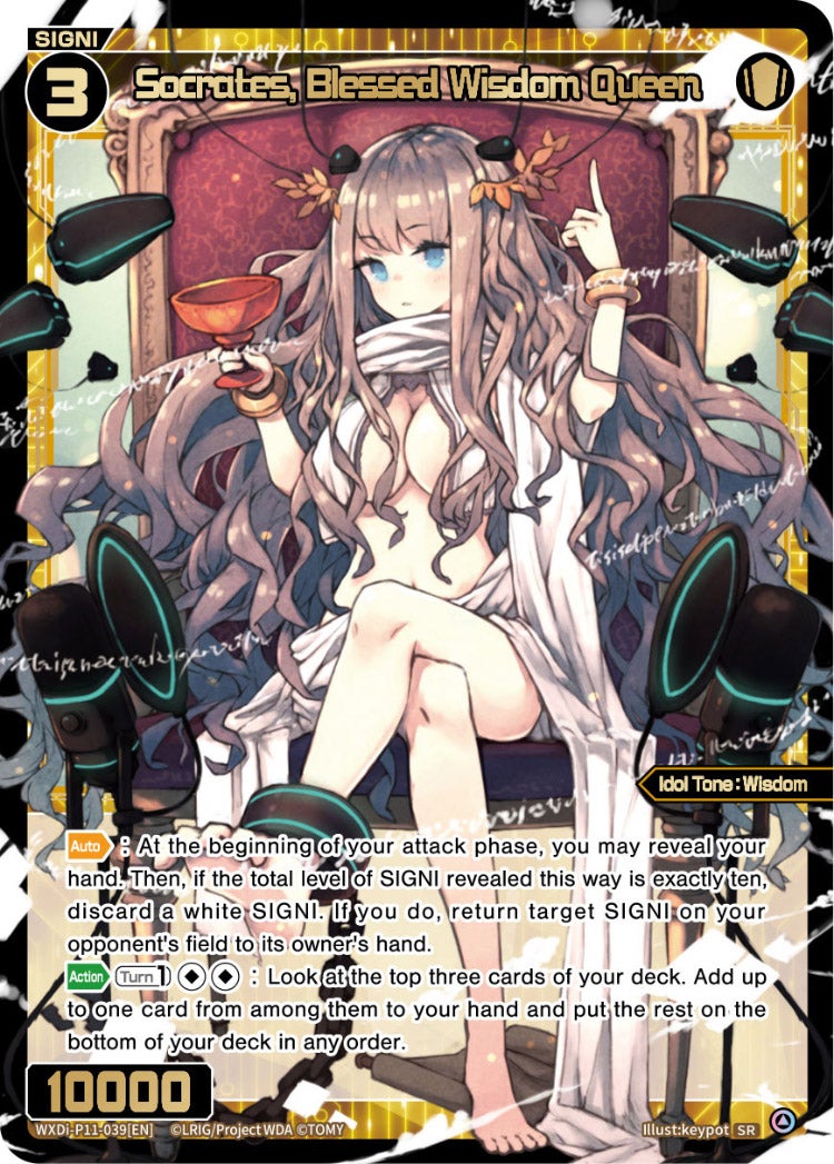 CardList｜WIXOSS-ウィクロス- | TOMY Company, Ltd.